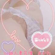 ヒメ日記 2025/06/13 21:27 投稿 あかね モアグループ川越人妻花壇