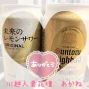 ヒメ日記 2025/06/14 08:17 投稿 あかね モアグループ川越人妻花壇