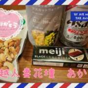 ヒメ日記 2025/06/14 19:42 投稿 あかね モアグループ川越人妻花壇