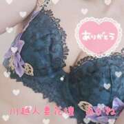 ヒメ日記 2025/06/15 00:33 投稿 あかね モアグループ川越人妻花壇