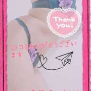 ヒメ日記 2025/06/16 12:00 投稿 あかね モアグループ川越人妻花壇