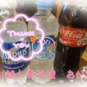 ヒメ日記 2025/07/07 00:48 投稿 あかね モアグループ川越人妻花壇