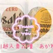 ヒメ日記 2025/07/07 01:01 投稿 あかね モアグループ川越人妻花壇