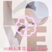 ヒメ日記 2025/07/07 08:00 投稿 あかね モアグループ川越人妻花壇