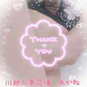 ヒメ日記 2025/07/07 09:00 投稿 あかね モアグループ川越人妻花壇