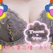 ヒメ日記 2025/07/08 00:14 投稿 あかね モアグループ川越人妻花壇