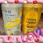 ヒメ日記 2025/07/08 12:33 投稿 あかね モアグループ川越人妻花壇