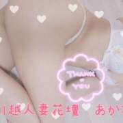 ヒメ日記 2025/07/10 16:54 投稿 あかね モアグループ川越人妻花壇