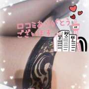 ヒメ日記 2025/07/12 08:30 投稿 あかね モアグループ川越人妻花壇