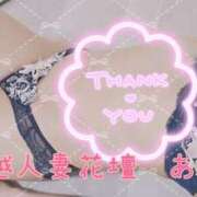 ヒメ日記 2025/07/13 11:36 投稿 あかね モアグループ川越人妻花壇