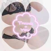 ヒメ日記 2025/08/09 23:54 投稿 あかね モアグループ川越人妻花壇