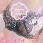 ヒメ日記 2025/08/17 12:33 投稿 あかね モアグループ川越人妻花壇