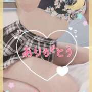 ヒメ日記 2025/08/29 21:28 投稿 あかね モアグループ川越人妻花壇