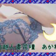 ヒメ日記 2025/09/01 11:45 投稿 あかね モアグループ川越人妻花壇