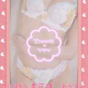 ヒメ日記 2025/09/06 08:30 投稿 あかね モアグループ川越人妻花壇