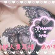 ヒメ日記 2025/09/07 12:37 投稿 あかね モアグループ川越人妻花壇