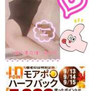 ヒメ日記 2025/09/07 18:36 投稿 あかね モアグループ川越人妻花壇