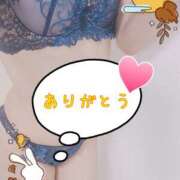 ヒメ日記 2025/09/25 19:49 投稿 あかね モアグループ川越人妻花壇