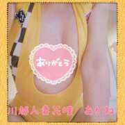 ヒメ日記 2025/09/28 00:50 投稿 あかね モアグループ川越人妻花壇