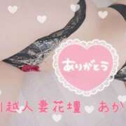 ヒメ日記 2025/09/28 07:00 投稿 あかね モアグループ川越人妻花壇