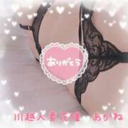 ヒメ日記 2025/09/28 09:00 投稿 あかね モアグループ川越人妻花壇