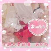 ヒメ日記 2025/09/29 17:24 投稿 あかね モアグループ川越人妻花壇