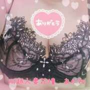 ヒメ日記 2025/09/29 20:58 投稿 あかね モアグループ川越人妻花壇