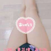 ヒメ日記 2025/10/07 23:10 投稿 あかね モアグループ川越人妻花壇