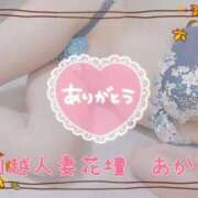 ヒメ日記 2025/10/26 07:00 投稿 あかね モアグループ川越人妻花壇