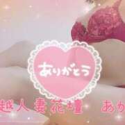 ヒメ日記 2025/10/28 09:00 投稿 あかね モアグループ川越人妻花壇