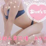 ヒメ日記 2025/10/29 12:38 投稿 あかね モアグループ川越人妻花壇