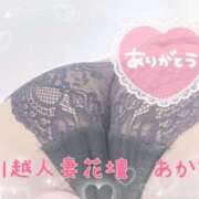 ヒメ日記 2025/11/01 08:00 投稿 あかね モアグループ川越人妻花壇