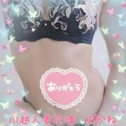 ヒメ日記 2025/11/01 09:00 投稿 あかね モアグループ川越人妻花壇