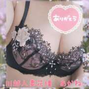 ヒメ日記 2025/12/02 14:32 投稿 あかね モアグループ川越人妻花壇