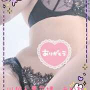 ヒメ日記 2025/12/03 09:15 投稿 あかね モアグループ川越人妻花壇