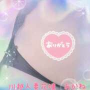 ヒメ日記 2025/12/03 09:49 投稿 あかね モアグループ川越人妻花壇