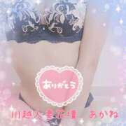 ヒメ日記 2025/12/07 00:45 投稿 あかね モアグループ川越人妻花壇