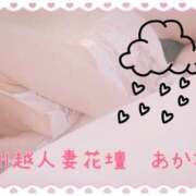 ヒメ日記 2025/12/23 21:20 投稿 あかね モアグループ川越人妻花壇