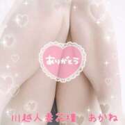 ヒメ日記 2025/12/25 09:00 投稿 あかね モアグループ川越人妻花壇