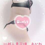 ヒメ日記 2025/12/27 09:00 投稿 あかね モアグループ川越人妻花壇