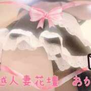 ヒメ日記 2026/01/30 19:01 投稿 あかね モアグループ川越人妻花壇