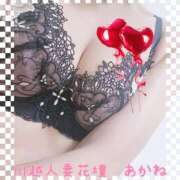 ヒメ日記 2026/02/03 14:12 投稿 あかね モアグループ川越人妻花壇