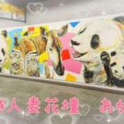 ヒメ日記 2026/02/03 22:45 投稿 あかね モアグループ川越人妻花壇