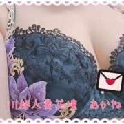 ヒメ日記 2026/02/05 21:41 投稿 あかね モアグループ川越人妻花壇