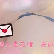 ヒメ日記 2026/02/07 09:34 投稿 あかね モアグループ川越人妻花壇