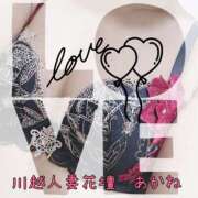 ヒメ日記 2026/03/07 20:06 投稿 あかね モアグループ川越人妻花壇