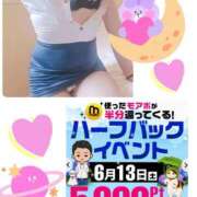 ヒメ日記 2026/06/10 09:47 投稿 あかね モアグループ川越人妻花壇