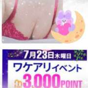 ヒメ日記 2026/07/22 22:20 投稿 あかね モアグループ川越人妻花壇
