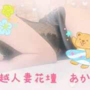 ヒメ日記 2026/08/07 15:30 投稿 あかね モアグループ川越人妻花壇