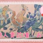 ヒメ日記 2026/09/05 00:15 投稿 あかね モアグループ川越人妻花壇